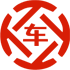 太原昇腾云汽车抵押贷款公司 