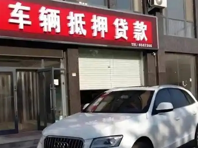 太原不押车贷款办理条件是什么？